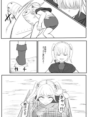 [ののいど] クソガキが壁にはまったら_0005
