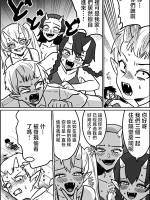 [わさび] オリジナルで描いてる漫画の性描写付きを載せておきます