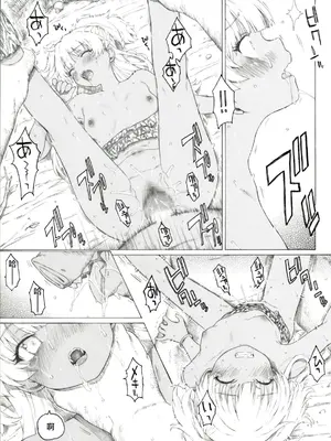 [板野ちはる] 野生の王国 (アイドルマスター シンデレラガールズ) [中国翻訳]_0004