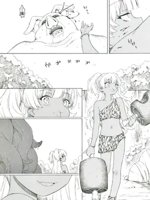 [板野ちはる] 野生の王国 (アイドルマスター シンデレラガールズ) [中国翻訳]_0007