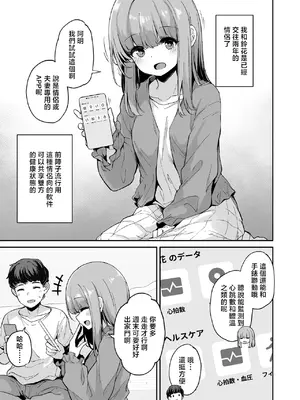 [灯問] カップルアプリ