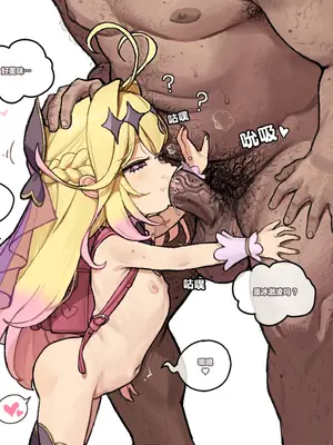 [BlueBorscht] Moria Luluka [Chinese] [欶澜汉化组]_0012