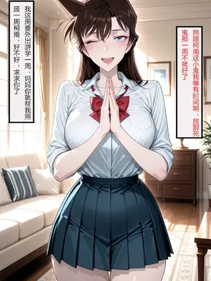 柯南新篇1_005