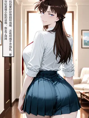 柯南新篇1_007