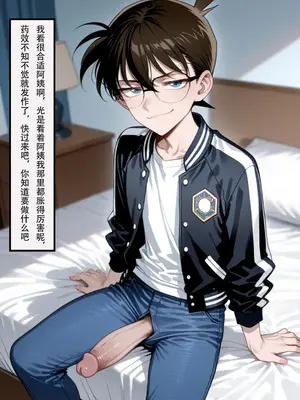 柯南新篇2_006