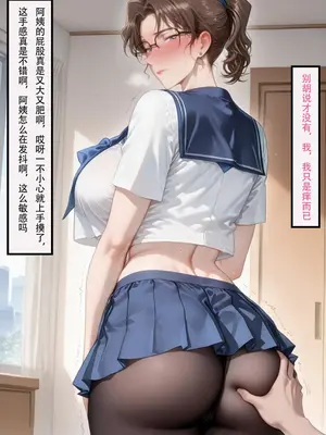 柯南新篇2_010