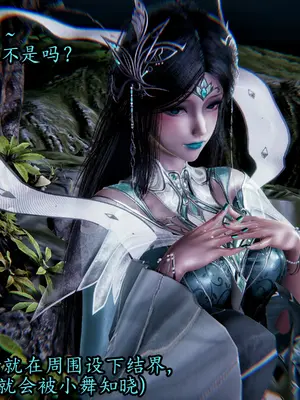 [沐淳] 斗罗大陆4 朱竹清_002