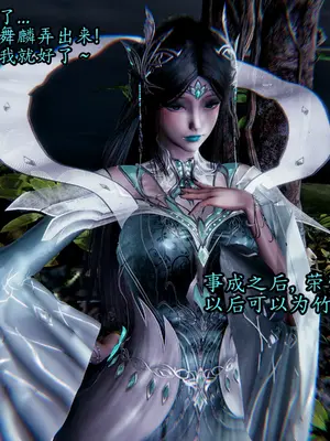 [沐淳] 斗罗大陆4 朱竹清_004