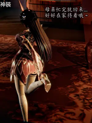 [沐淳] 斗罗大陆4 朱竹清_010