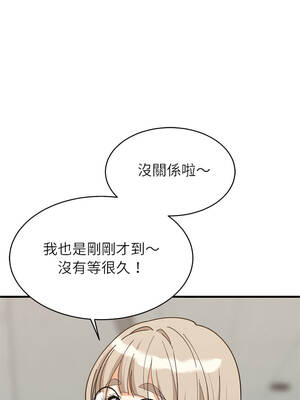 家教住我家 112-113話_112_01