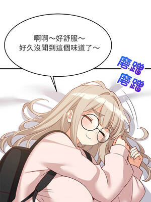 家教住我家 112-113話_112_06