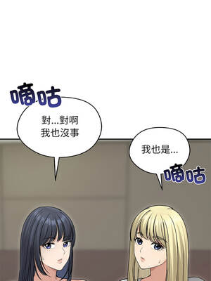老婆捲款潛逃後 76-77話_76_02