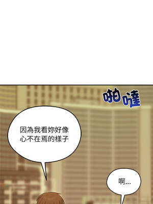 老婆捲款潛逃後 76-77話_76_06