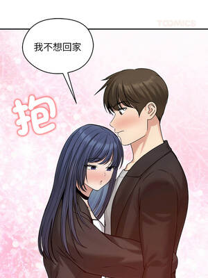 老婆捲款潛逃後 76-77話_76_09