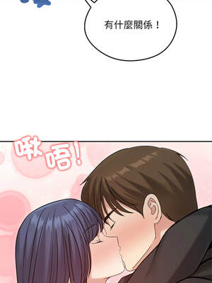 老婆捲款潛逃後 76-77話_76_10