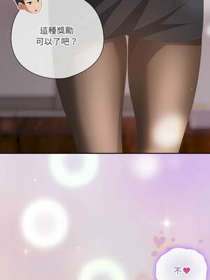 我家的掌上明珠 64-65話_64_08