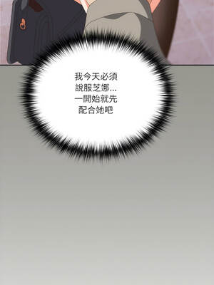 我家的掌上明珠 64-65話_64_10