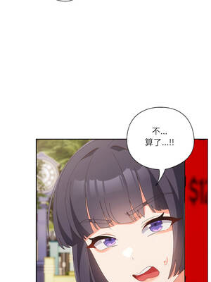 我家的掌上明珠 64-65話_64_11