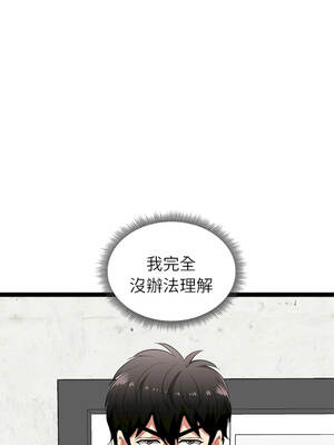 超真實征服遊戲 39-40話_39_01