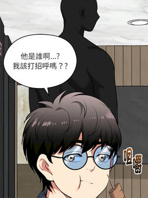 超真實征服遊戲 39-40話_39_02