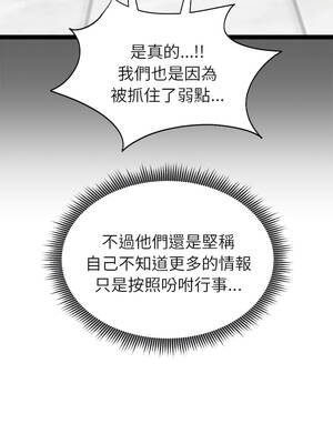 超真實征服遊戲 39-40話_39_03