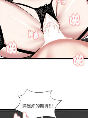 超真實征服遊戲 39-40話_39_08