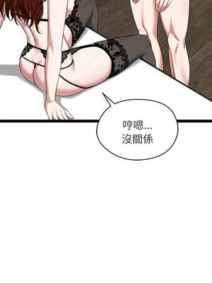 超真實征服遊戲 39-40話_39_10