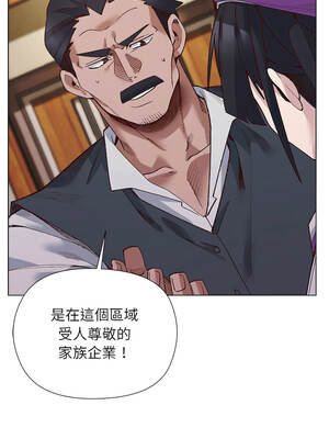 小姐由我來守護 38-39話_38_02
