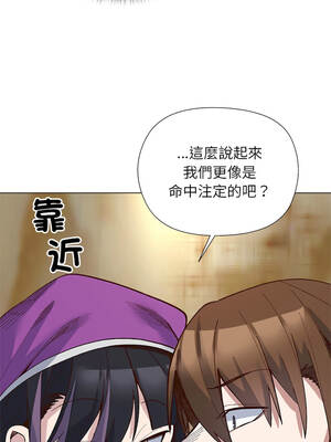 小姐由我來守護 38-39話_38_04