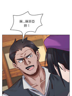 小姐由我來守護 38-39話_38_06