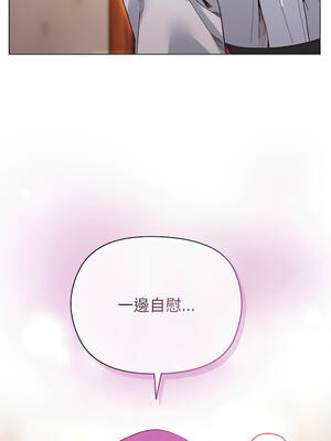 小姐由我來守護 38-39話_38_10