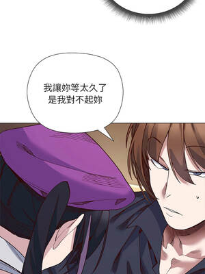 小姐由我來守護 38-39話_38_11