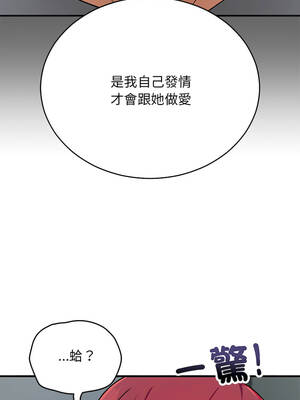 魔法少女退役後 34-35話_34_02