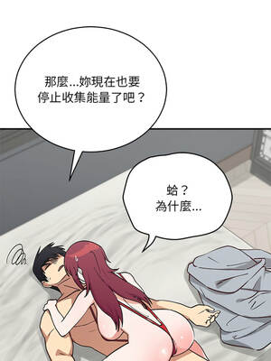 魔法少女退役後 34-35話_34_11
