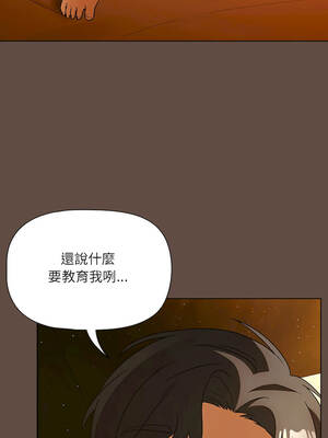 客製化誘惑 12-13話_12_01