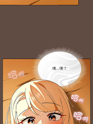 客製化誘惑 12-13話_12_04