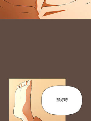 客製化誘惑 12-13話_12_09