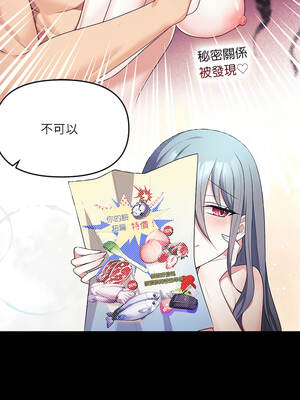 立志當VJ的嬌妻 6-7話_06_02