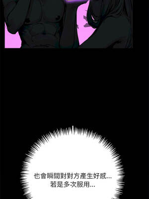 愛情實驗 1-3話_01_04