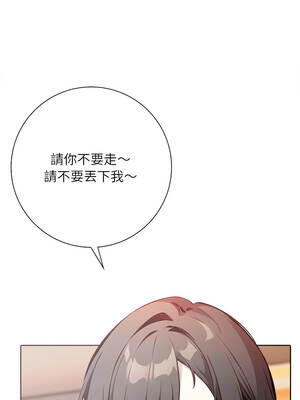 愛情實驗 1-3話_01_07