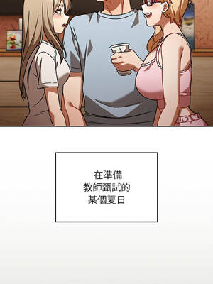 難忘的夏令營 1-6話[完結]_01_03
