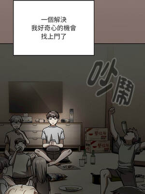 難忘的夏令營 1-6話[完結]_01_05