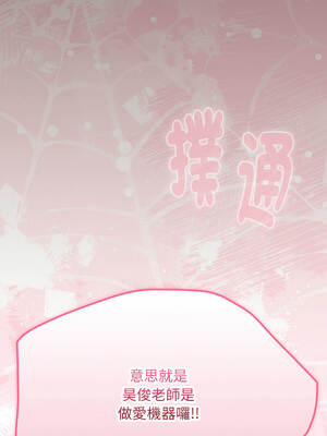 難忘的夏令營 1-6話[完結]_01_09