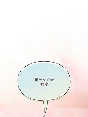 難忘的夏令營 1-6話[完結]_01_12