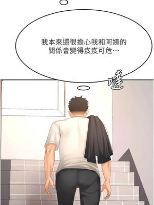頂加套房的春天 84-85話_84_03