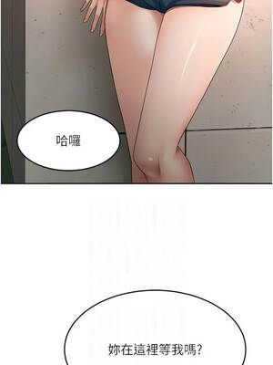 頂加套房的春天 84-85話_84_04