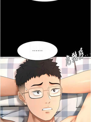 頂加套房的春天 84-85話_84_07