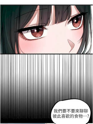 男人配額制 64-65話_64_03