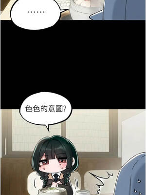 男人配額制 64-65話_64_04