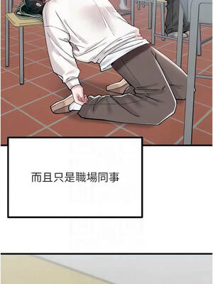 男人配額制 64-65話_64_07